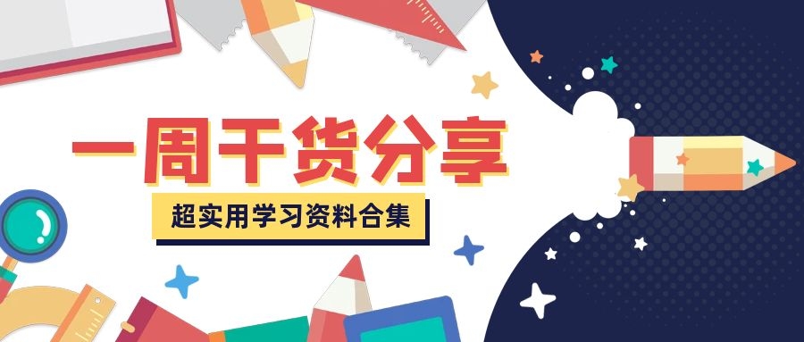 免費(fèi)下載|個(gè)人簡歷模板，應(yīng)聘工作前必備神器！