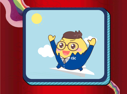 中國(guó)企業(yè)500強(qiáng)發(fā)布！中智成績(jī)單！