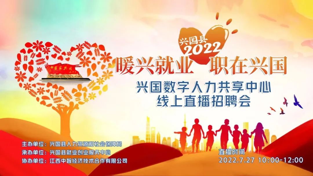 這場直播，贊！