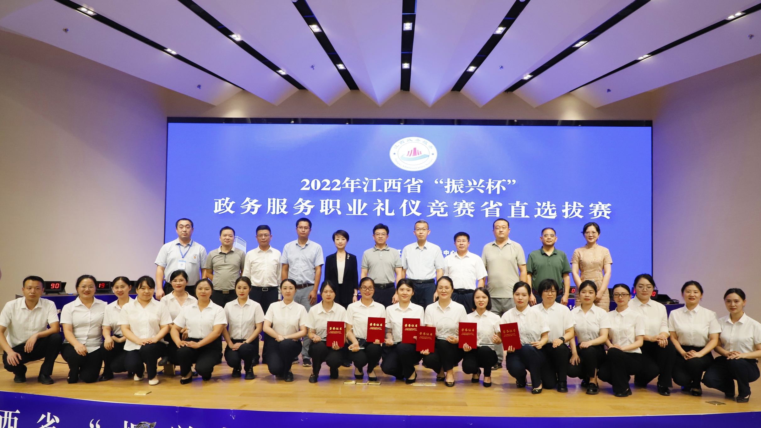 江西省&ldquo;振興杯&rdquo;政務(wù)服務(wù)職業(yè)禮儀競賽省直選拔賽成功舉行！