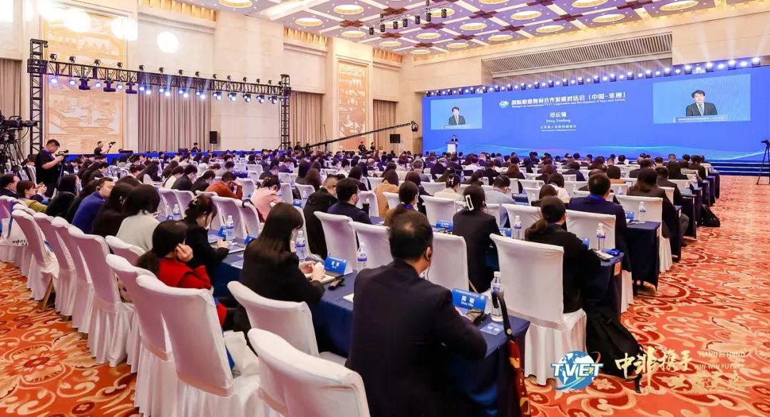 中智集團(tuán)黨委副書記、董事、總經(jīng)理王曉梅受邀出席國際職業(yè)教育合作發(fā)展對話會(huì)（中國&mdash;非洲）并致辭