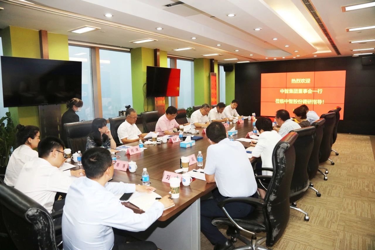 中智集團(tuán)外部董事一行赴上海、南京開展系列調(diào)研工作
