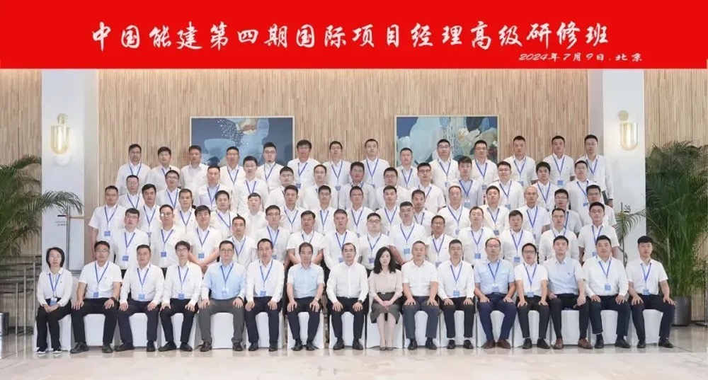 從培訓(xùn)火炬的接力，到海外奮斗的傳承！中智智領(lǐng)一路陪伴