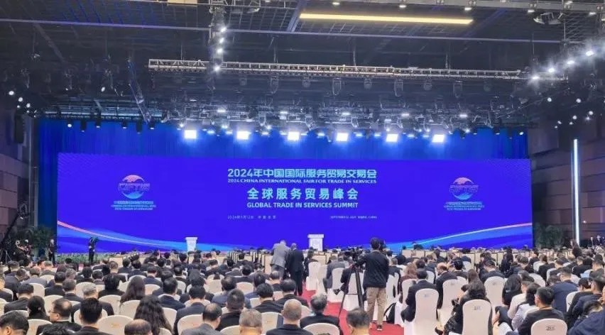 中智集團黨委書記、董事長卜玉龍應(yīng)邀出席2024年中國國際服務(wù)貿(mào)易交易會系列峰會活動