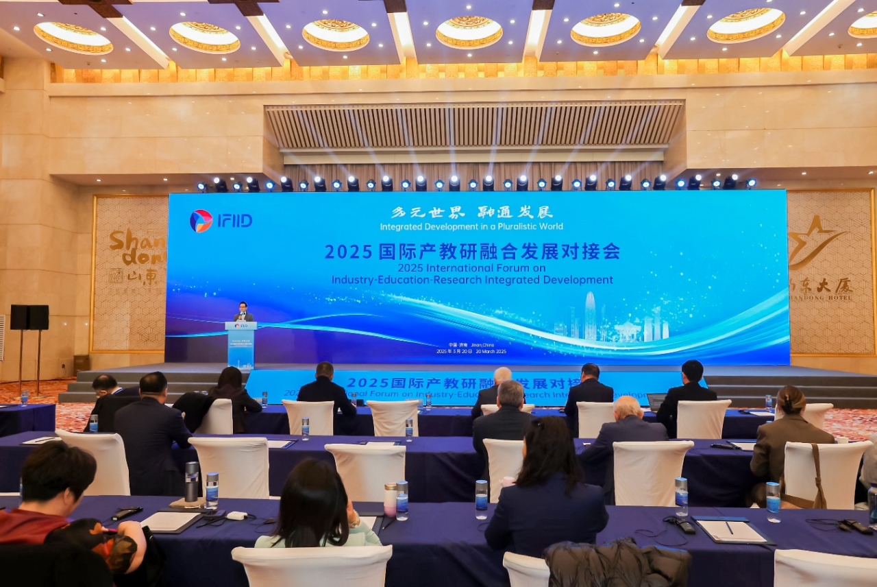 中智集團黨委副書記、董事、總經(jīng)理王曉梅出席2025國際產(chǎn)教研融合發(fā)展對接會